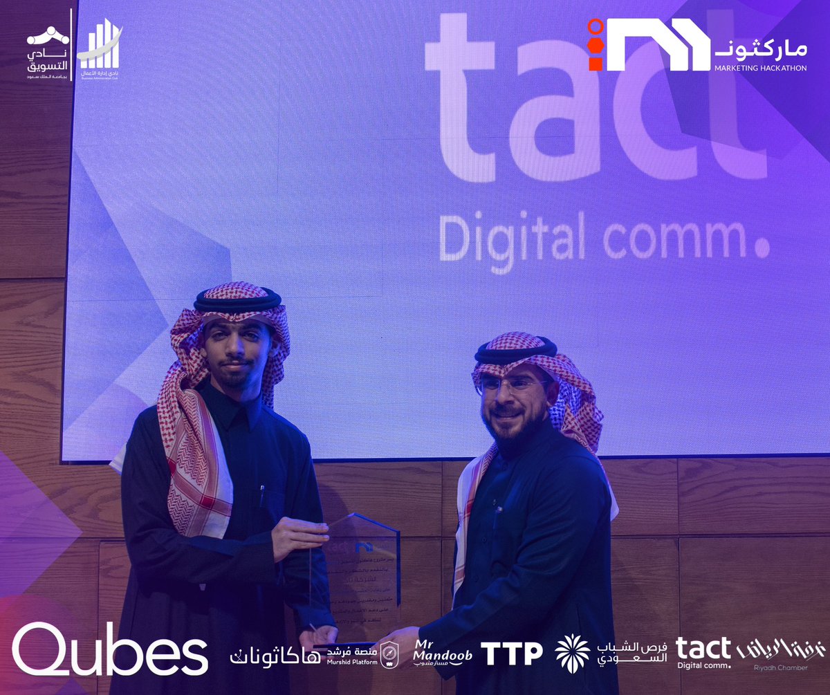 ماركثون tweet media