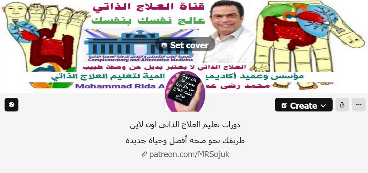 الآن أصبح الدفع أسهل وأسرع!
بشرى سارة لكل من يرغب بتعلم العلاج الذاتي.
الآن يمكنك الانضمام إلى دوراتنا العلاجية المميزة ودفع الرسوم عبر PayPal أو باستخدام بطاقة الائتمان بكل سهولة وأمان.
💰 السعر؟ فقط 50 دولار لكل دورة منفردة.
patreon.com/c/mrsojuk