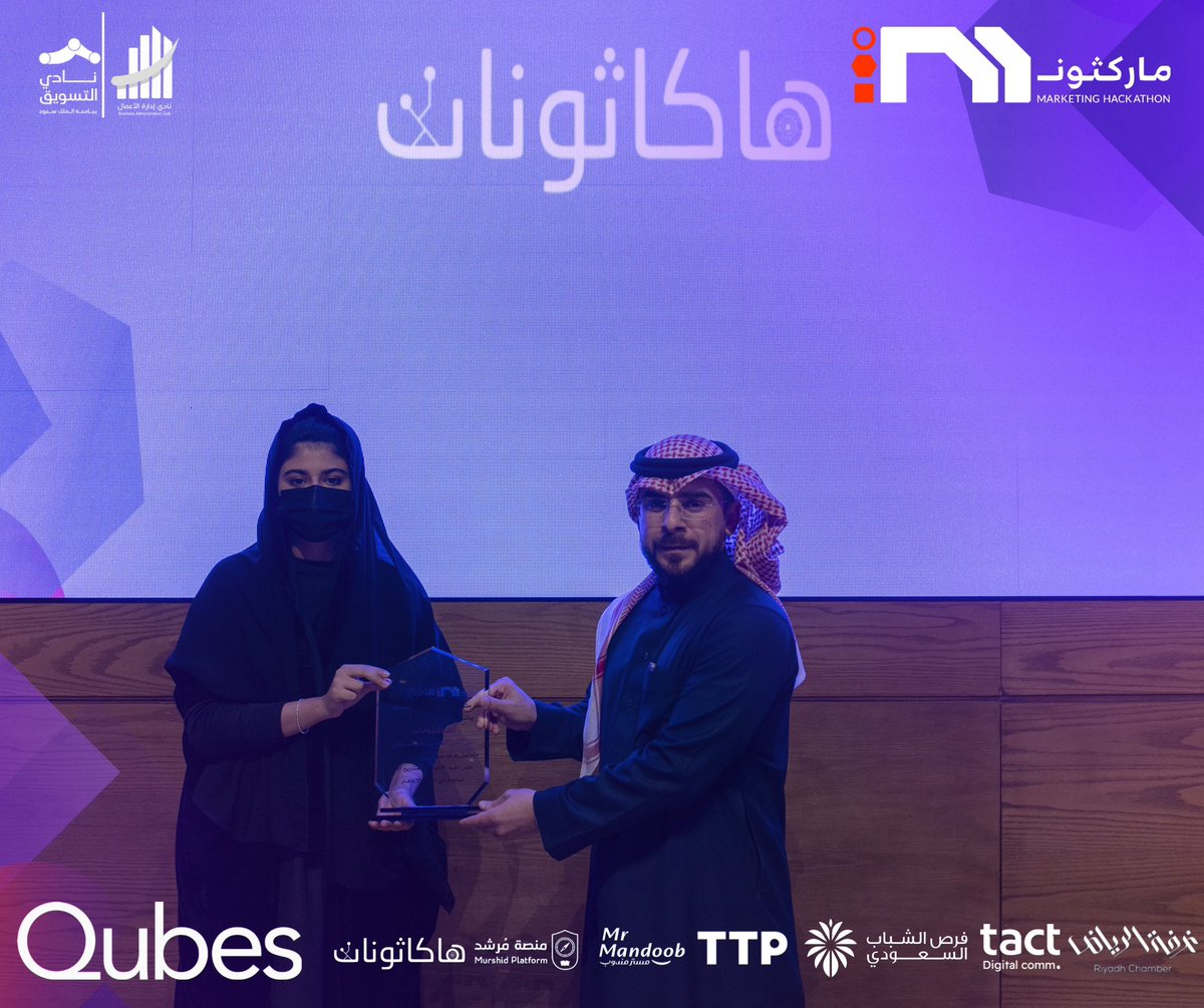 ماركثون tweet media