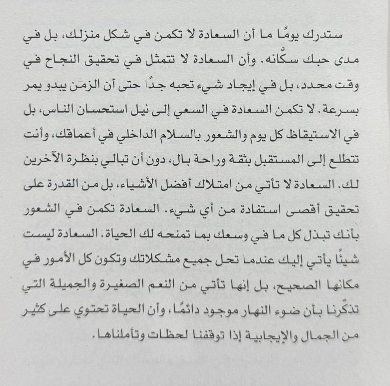 مبروك مسيبلي tweet media