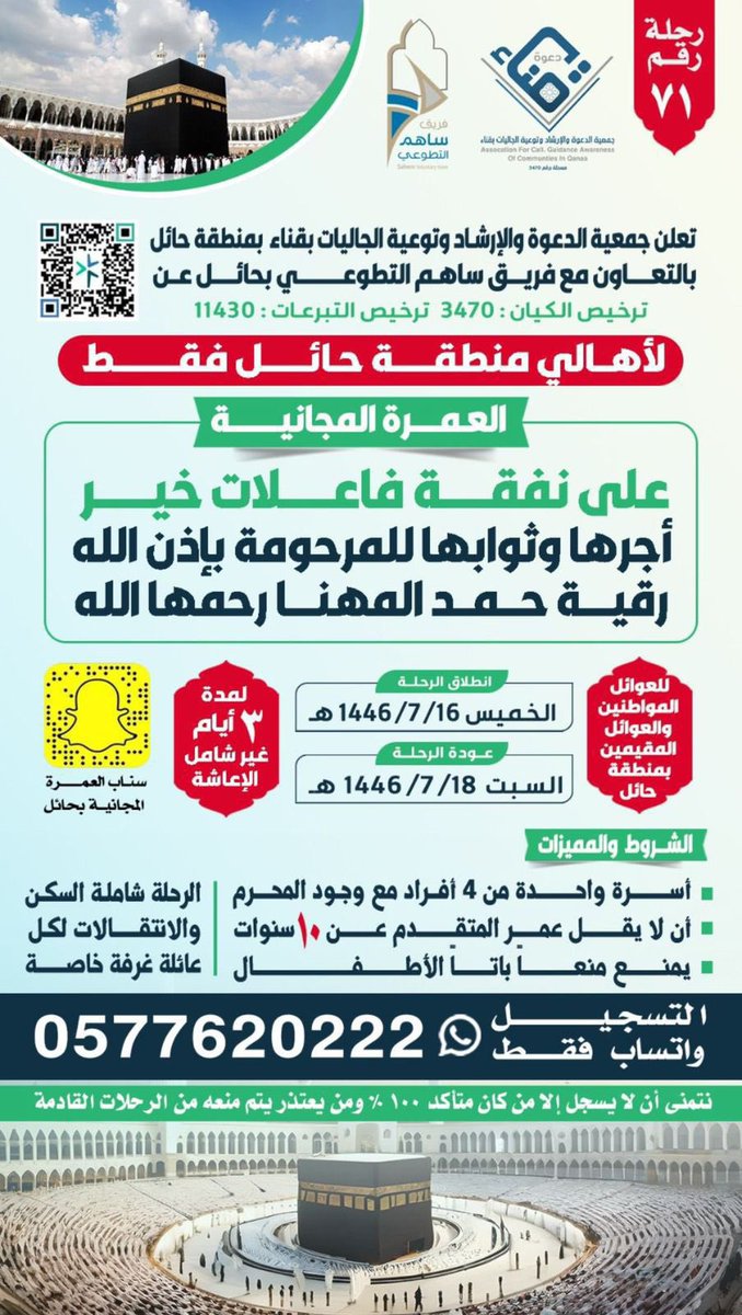 مُنى tweet media