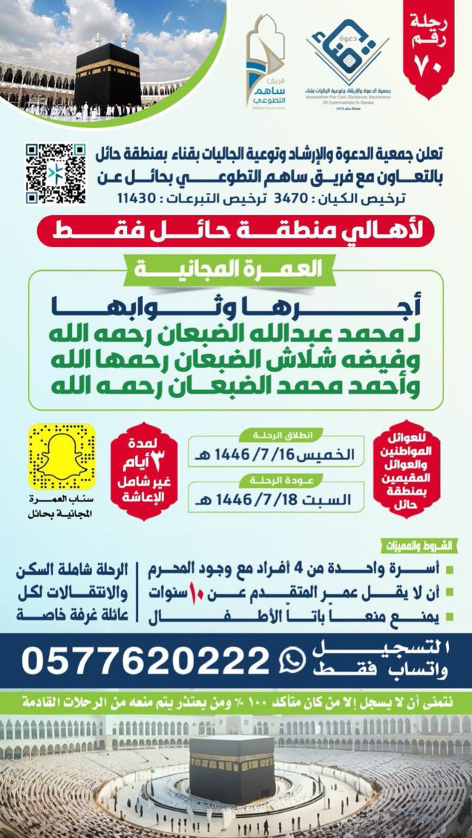 مُنى tweet media