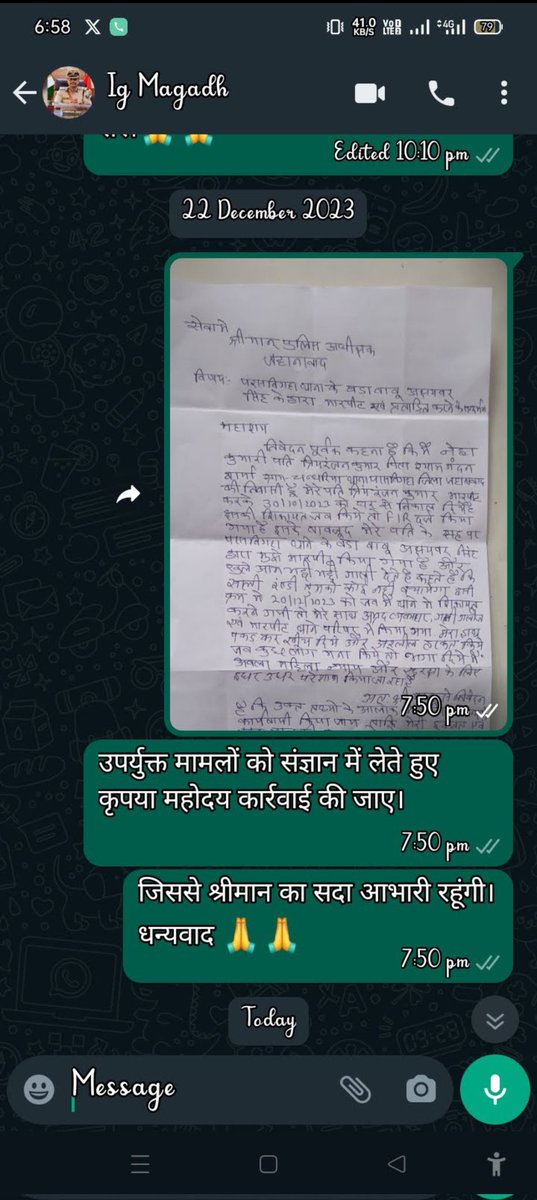 AnRajya2498's tweet photo. @NcibAurangabad @IgMagadh @IgMagadh इनके द्वारा बनाए गए व्हाट्सएप नंबर पर पीड़ित महिला ने अगवत करवाई, कोई कार्रवाई सुनवाई नहीं हुई ?? मामले को संज्ञान नहीं लिया गया?? 
 ट्विटर एक प���रचार के साधन हो गया है प्रशासन का नाम चमकाने के लिए जमीनी हक़ीकत में कुछ नही होता है। #shamelss https://t.co/jqRxDs7nAd