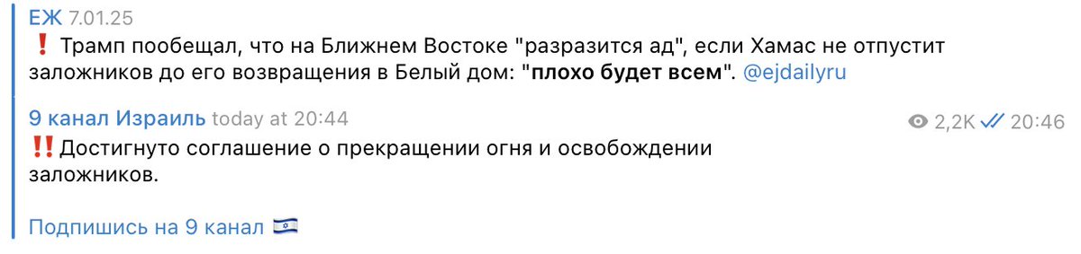 И чем вам Трамп не угодил