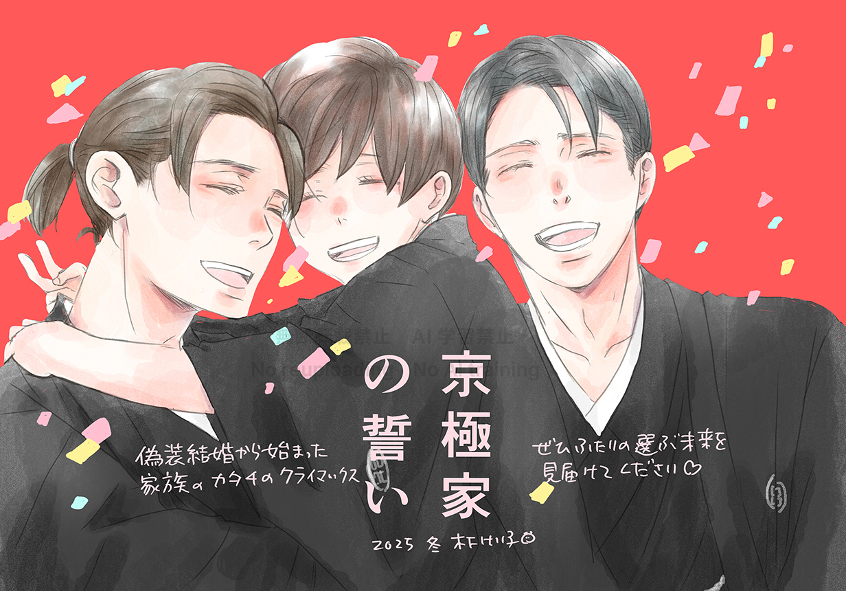 ihr HertZ&CRAFT編集部 on X: ihr HertZ&CRAFT編集部 on X: