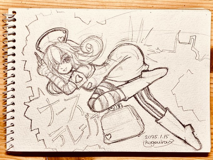 @nagaimitinori 永井道紀先生 お誕生日おめでとう!🥳🎈
健康管理はテレジアさんもお任せですね!? 