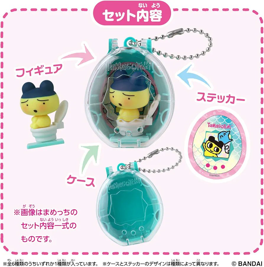 予約商品 広まり 2月発売予定 】 Tamagotchi Connection 予約商品 広まり 2月発売予定 】 Tamagotchi Connection