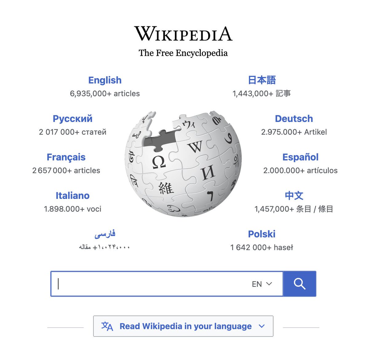 Happy birthday to Wikipedia, which launched #otd in 2001.

Their homepage has changed a bit in the past 24 years.