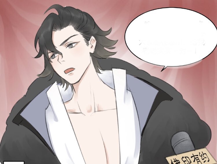 ⠀ ⠀ ⠀fun,  and  a  bit  of  revenge.  but  mostly  fun,  seein’  the  oh,  so  prosperous  xianyang  palace  burnt  unto  ashes.