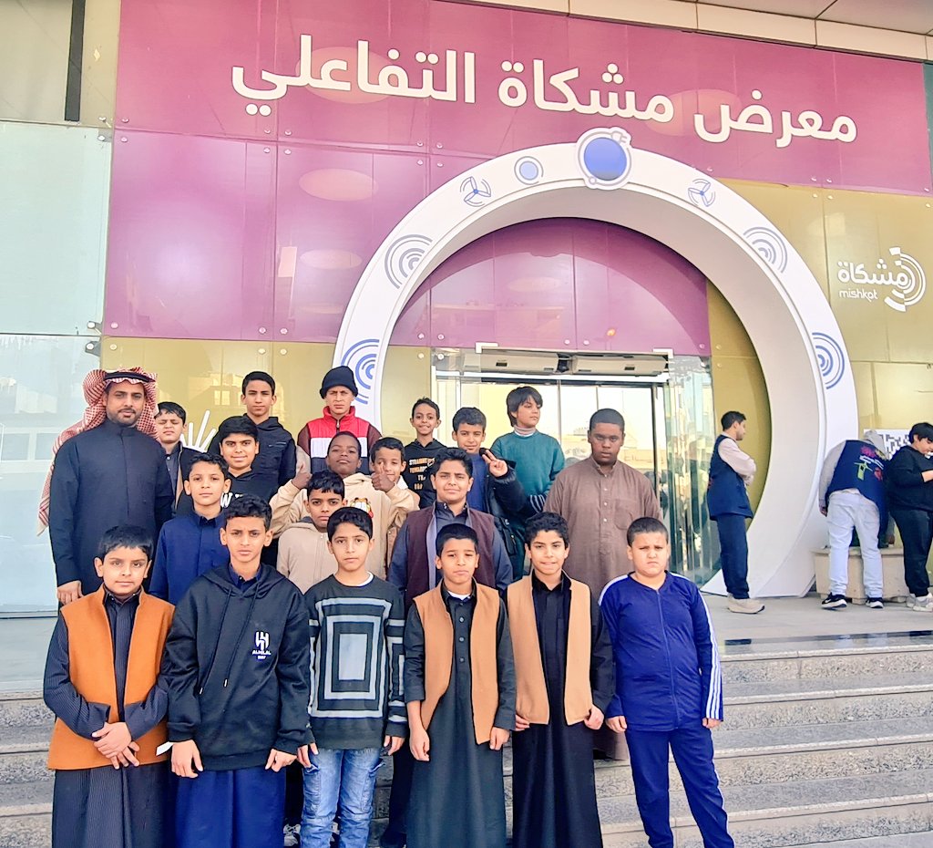 altufail01's tweet photo. قام طلاب من مدرسة #الطفيل_بن_الحارث بزيارة لمعرض مشكاة التفاعلي للطاقة الذرية والمتجددة، حيث استمتعوا بتجربة تعليمية ممتعة مليئة بالإبداع والتفاعل. خطوة نحو تنمية وعي الجيل القادم بأهمية الطاقة المستدامة. 🌟

 #تعليم_الرياض 
#طاقة_مستدامة https://t.co/rFz7miOvMj