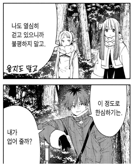 귀여워 ㅋㅋㅠㅠ 
