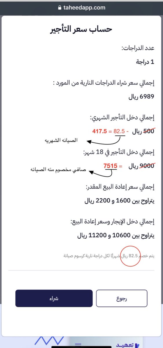 mx_6669's tweet photo. @taheedapp https://t.co/N8Xc4nzlFT