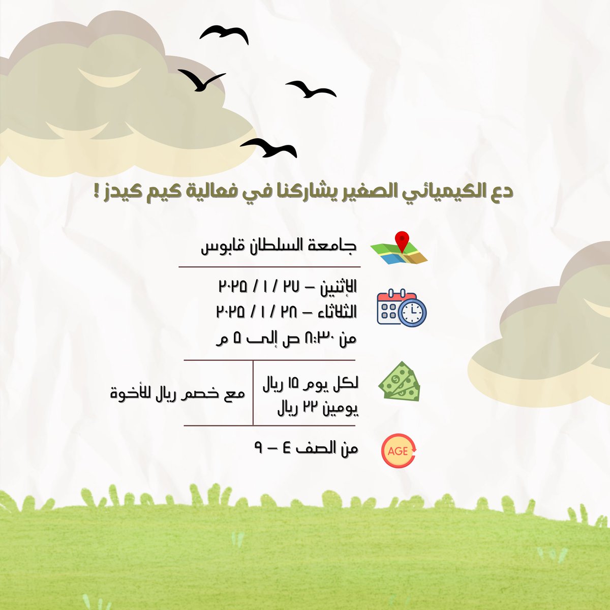 ChemGroup tweet media