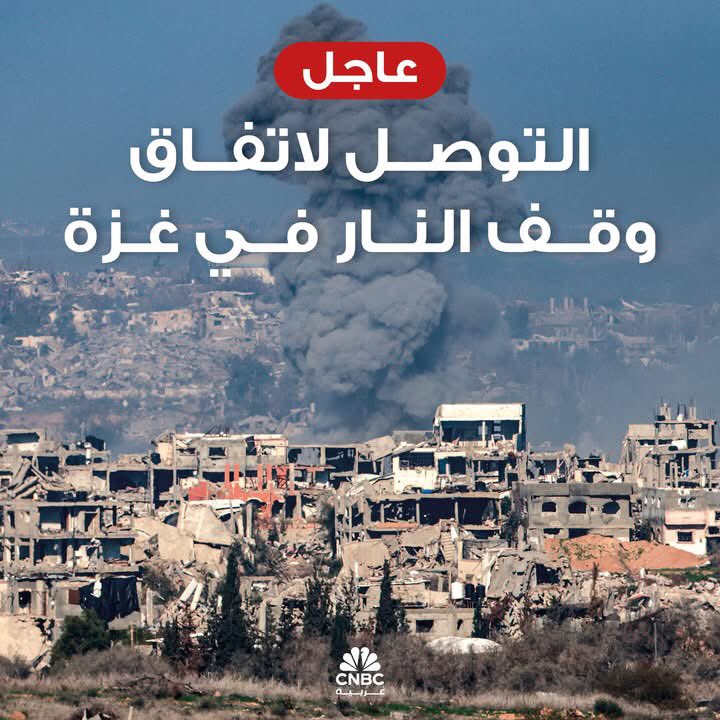 shafig255's tweet photo. الحمد لله أننا كنا في صف المدافعين عنهم وليس الطاعنين فيهم.

 #وقف_إطلاق_النار_في_غزة https://t.co/ip6vAAmiQC