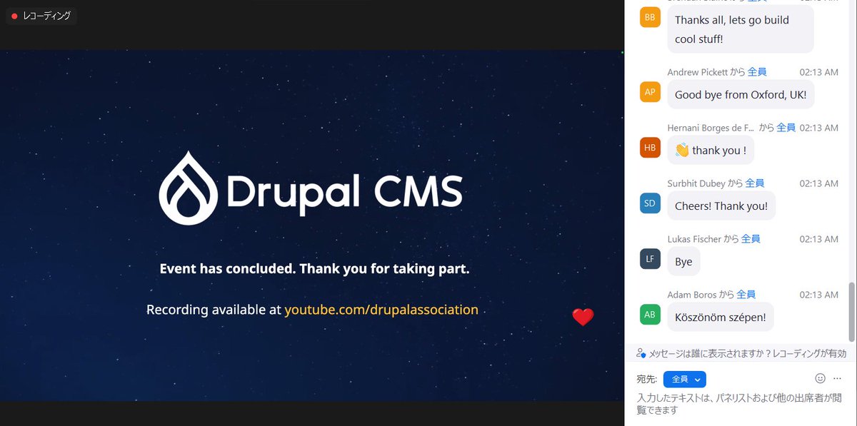 bkenro's tweet image. 🎉Celebration of the launch of #DrupalCMS
Thank you!
感動と興奮のひとときに感謝
#drupal #drupalsapporo