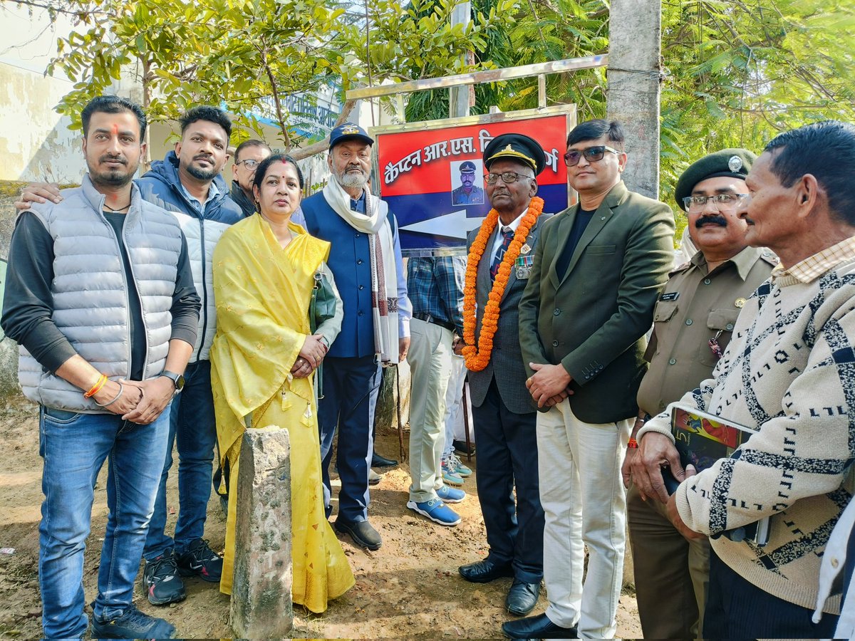 KoreaDist's tweet image. Korea District: थलसेना दिवस के अवसर पर बैकुंठपुर में एक विशेष समारोह में भारतीय थल सेना के वरिष्ठ सेनानी कैप्टन रमाशंकर तिवारी के नाम पर स्थानीय मार्ग का नामकरण किया गया।
 #ArmyPride
#KoreaDist