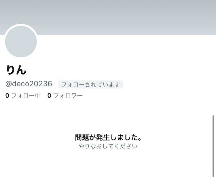 maruo15maruo's tweet photo. 初めて詐欺られました😭

家族も楽しみにしてたのに
ケンタもミスドも
両方使いやがった｡ﾟ(ﾟ´ω`ﾟ)ﾟ｡
逃げられました😭😭😭

1000円は大きいし
酷すぎる😭悲しい、

@deco20236
この方の別垢に心当たりある方は
教えていただければ
幸いです🙇

共通のフォロワーさんも居て
安心してました😭、、 https://t.co/uG0fn7arSI