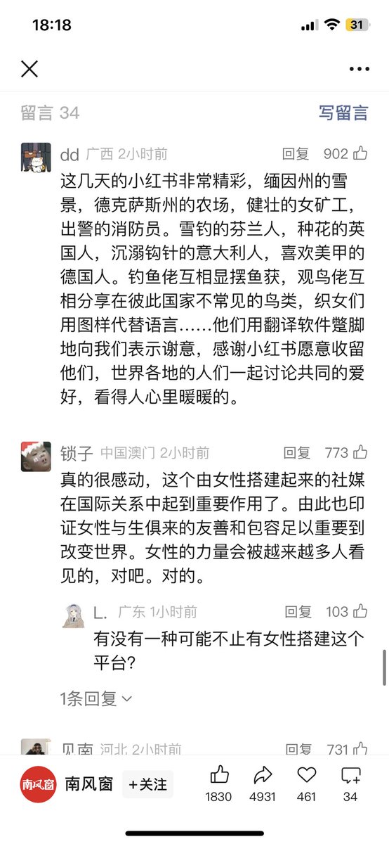 chenyuliang's tweet photo. Truly touched by these heartfelt comments about how #RedNote brings people together through shared hobbies and kindness, from snow scenes in Maine to Italians crocheting and Germans enjoying manicures. https://t.co/Wh6i9M7aBH