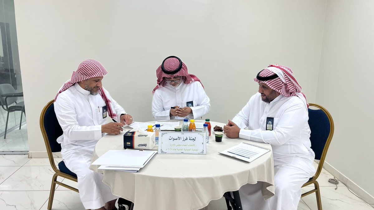 تم بحمد الله عقد اجتماع الجمعية العمومية العادية بتاريخ ١٤٤٦/٠٧/١٥هـ، وقد بدأ الإجتماع بالترحيب بالحضور ، ثم تمت إجراءات التصويت للمرشحين لمجلس الإدارة، وعند الانتهاء من التصويت تم فرز الأصوات من قبل لجنة الانتخابات ، وبعد ذلك تم اعتماد مجلس إدارة الجمعية .