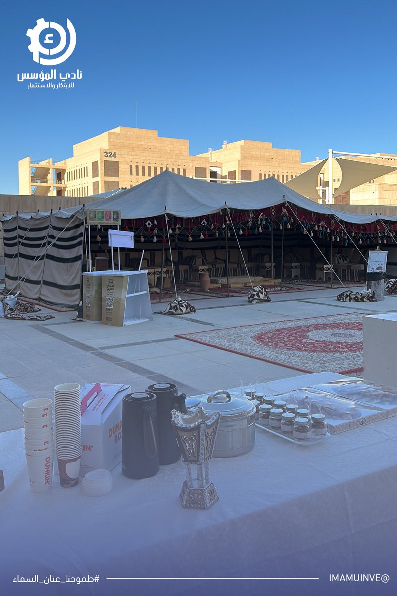 ImamuInve's tweet photo. أقام نادي المؤسس جلسة شتوية مميزة لأعضاء النادي في شطر الطالبات، حيث اجتمع الحضور في أجواء دافئة مليئة بالأنس والمودة، للاستمتاع بتجربة شتوية تجمع بين الأحاديث الودية والأنشطة الممتعة 🌟 

كما نشكر جزيل الشكو لرعاتنا الكرام : 
Dalal Boutique، غناءة ، وLyli Yummy على مساهمتهم في نجاح الجلسة الشتوية 🤩