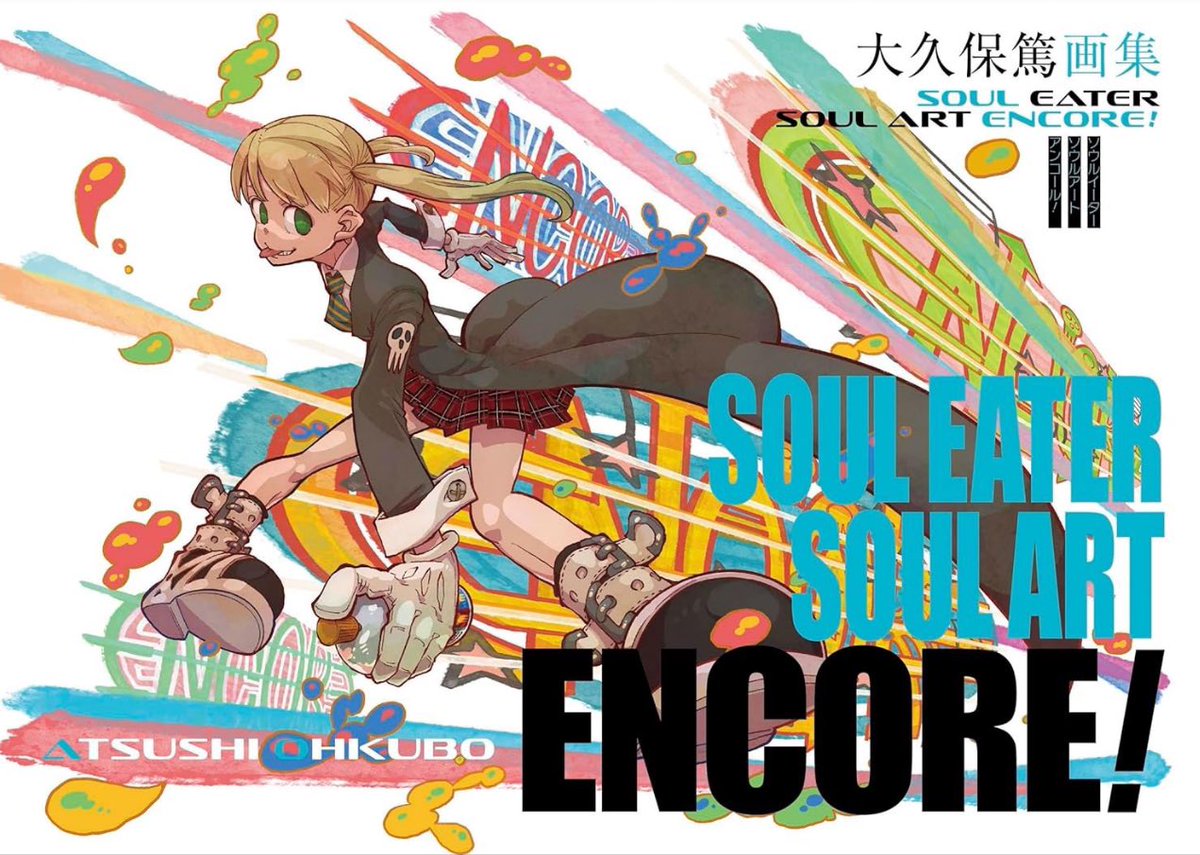 Soul Eater tweet media