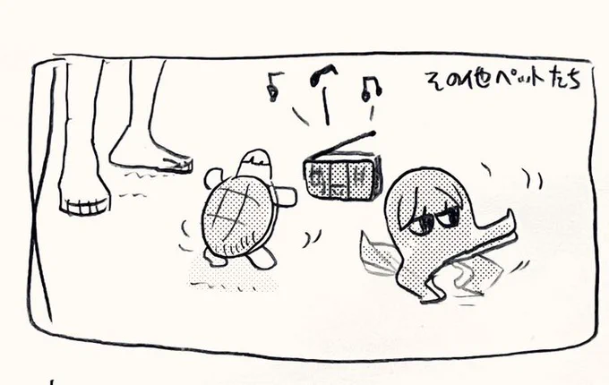 インク日和でもそうなんだけど

一見まともで大人しそうなユキ君と八重さん、二人揃うと意外とはっちゃけてる。 