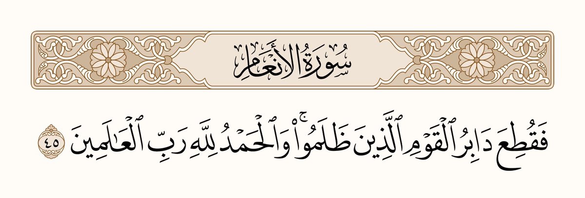 مـريَـم. (@mrymsharouda) on Twitter photo 