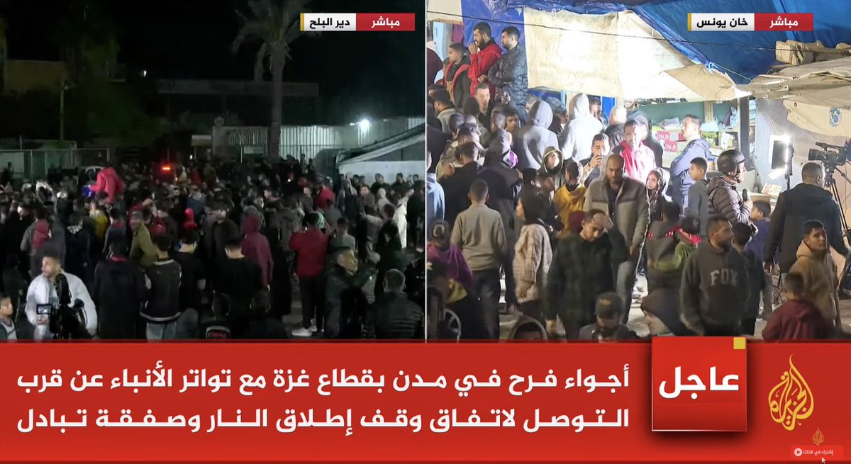 غزة يا حبيبتي