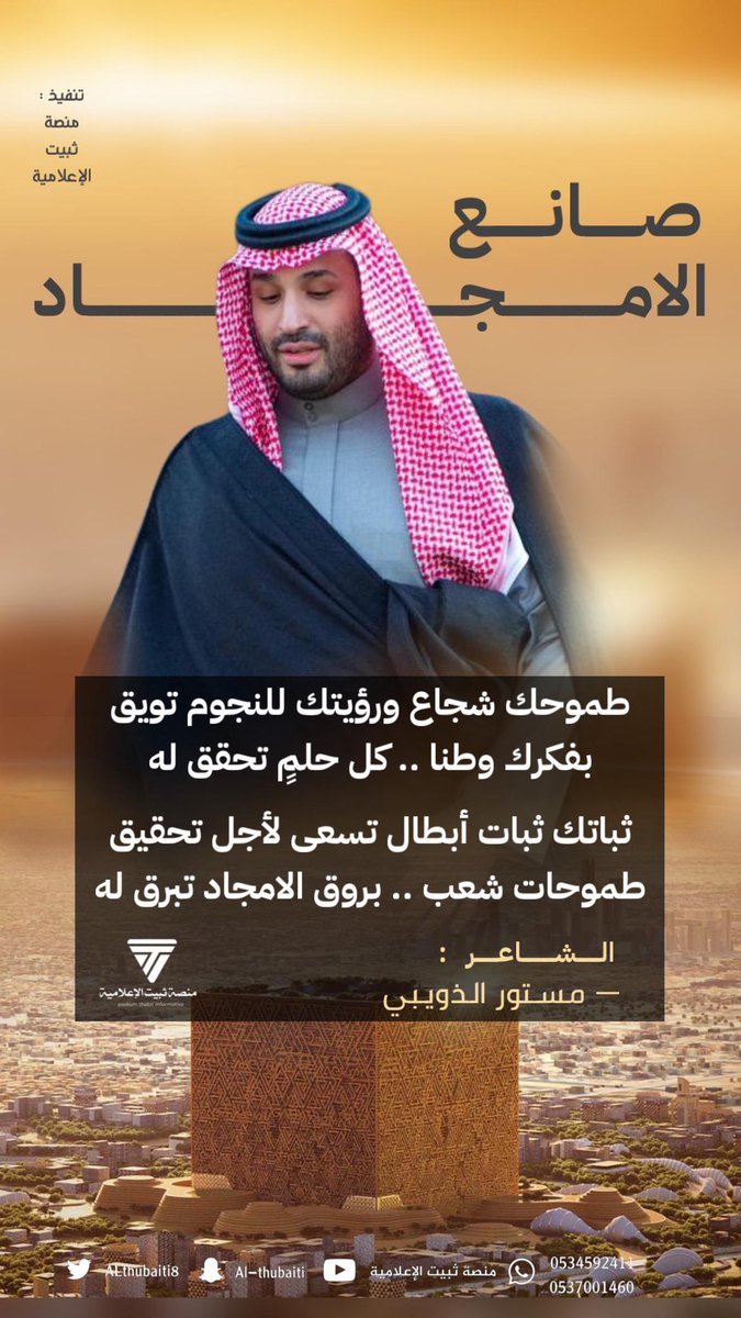 مستور الذويبي (@970mastoor) on Twitter photo 