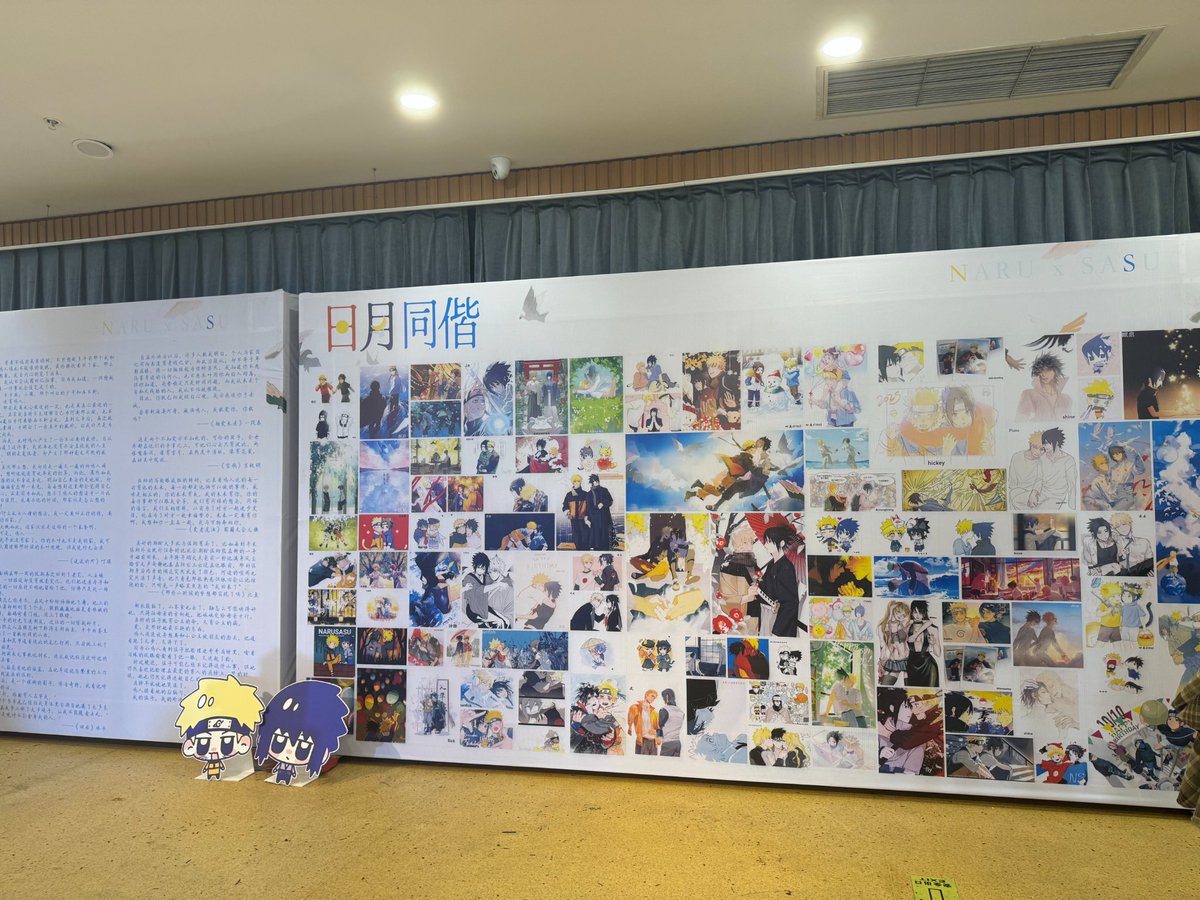 2025Only84490's tweet photo. 场内文手画手展板展示，感谢每一位作者的授权。 https://t.co/wNOWHkk4i2