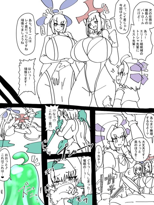 うちのこ絵
強いお姉さんも不意打ちされたら吸収されちゃうよね 