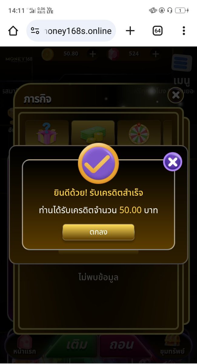 t97968's tweet photo. #เครดิตฟรีสมาชิกใหม่ 
🎉กิจกรรม #ประจำเดือน
#เครดิตฟรี50  🖥️2เว็บตรง 📌
#โค้ล่าสุด #วันหวยออก🔆🎉

#MONEY168
💌 : 14X4DAJ1W7MEVN01
🌎: https://t.co/5X3F7p85EU

#AREASLOTS 
💌 : QOXWWMMQ8L458YLB
https://t.co/1SGv7H15YE https://t.co/3sfsj6mgHL