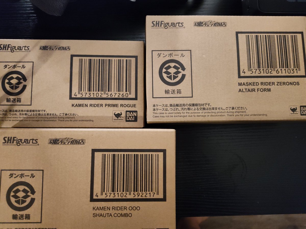 321Continue's tweet image. Anybody who's going to MAGFest want to buy any of these rider toys? I'm trying to get them off my hands.