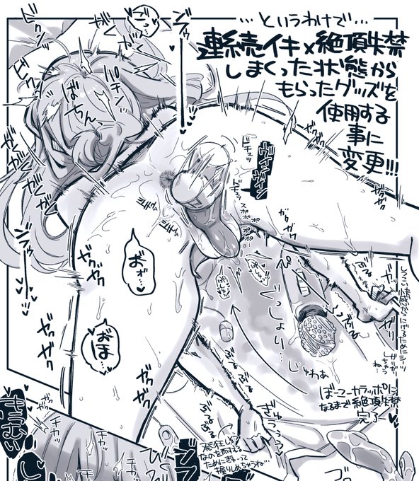 イかされすぎて腰浮いちゃって
最終的にお尻高〜く突き上げてるのすっき♡ 