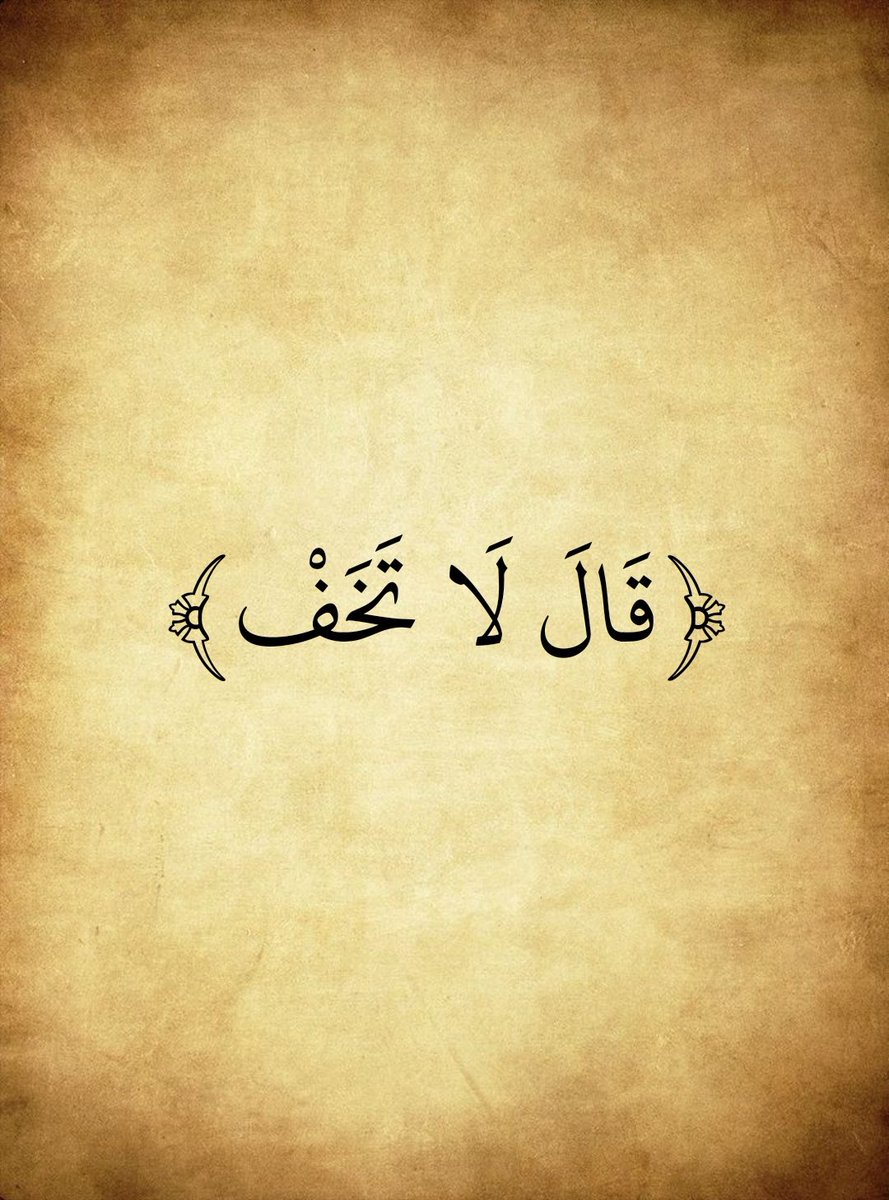 المُصْحَف tweet media