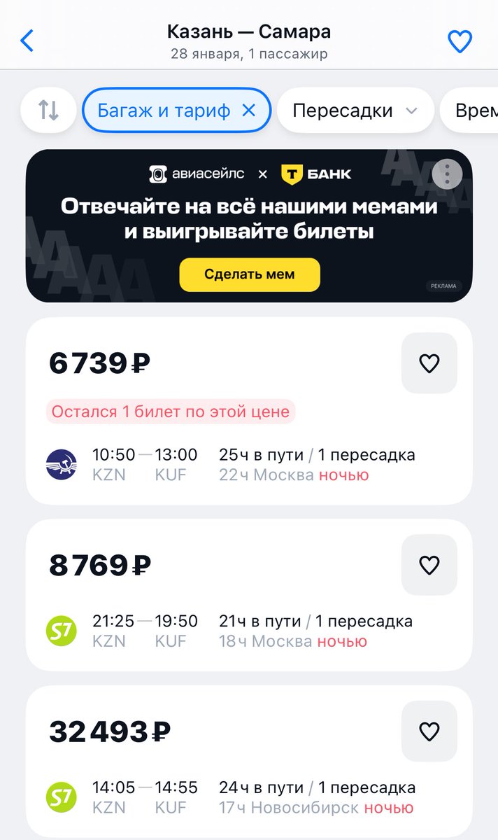 эчпочмак и комбикорм tweet media