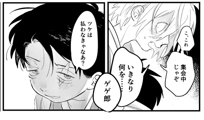 あと2ページ。。。 
