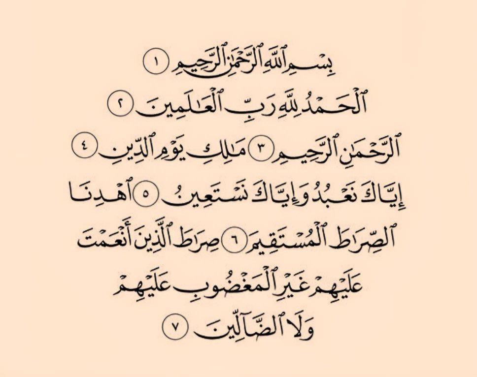 الفاتحة على روح شهداء غزتنا الحبيبة
