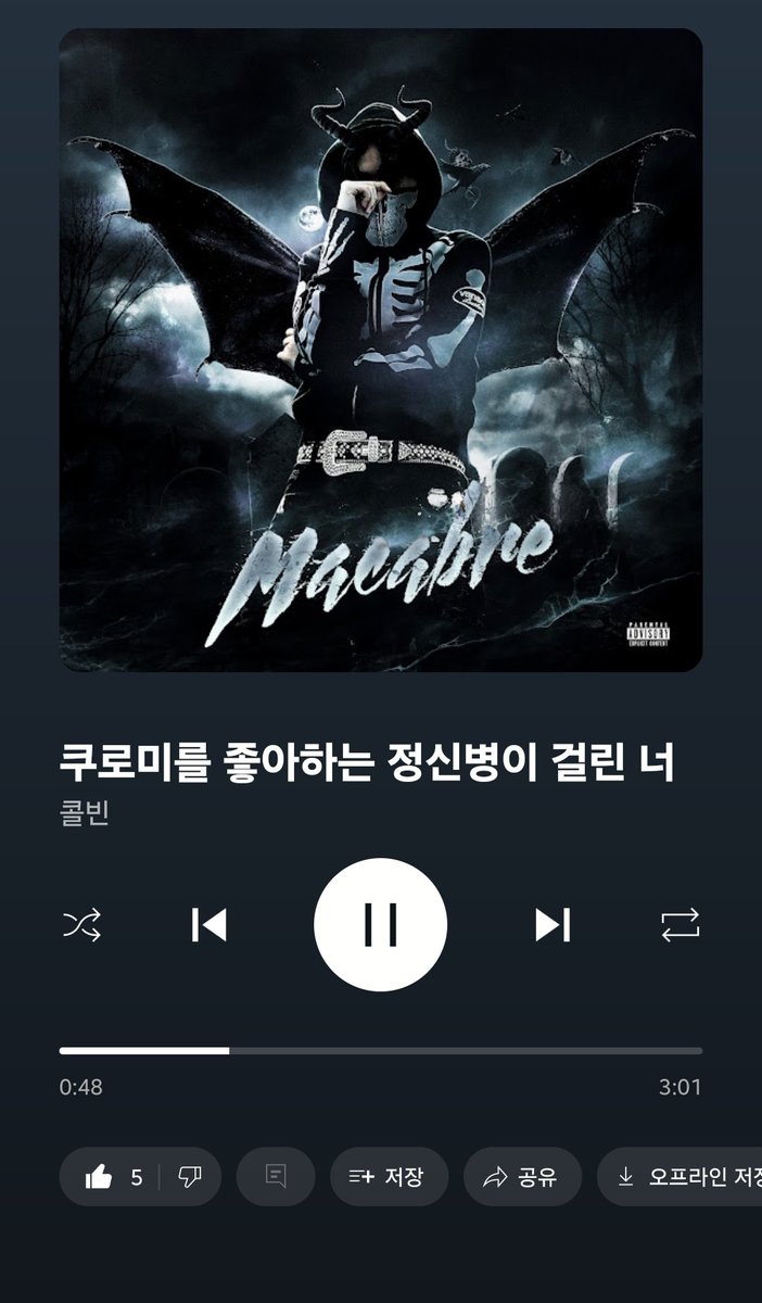 유르미 Yurumi tweet media