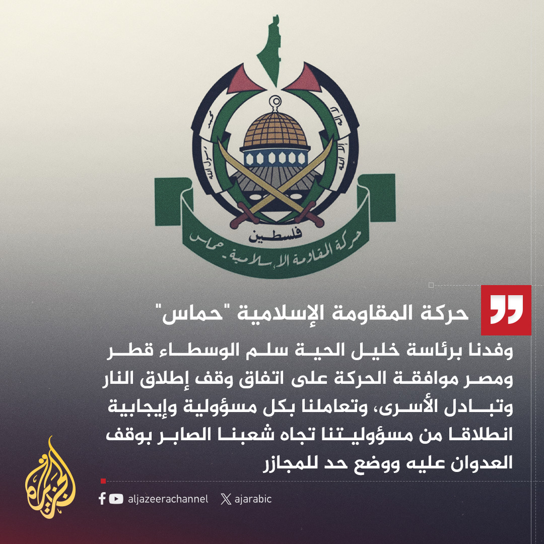 البشريات الحمد لله 
#غزة_تنتصر