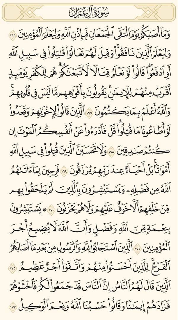 لأهل غزة العزة