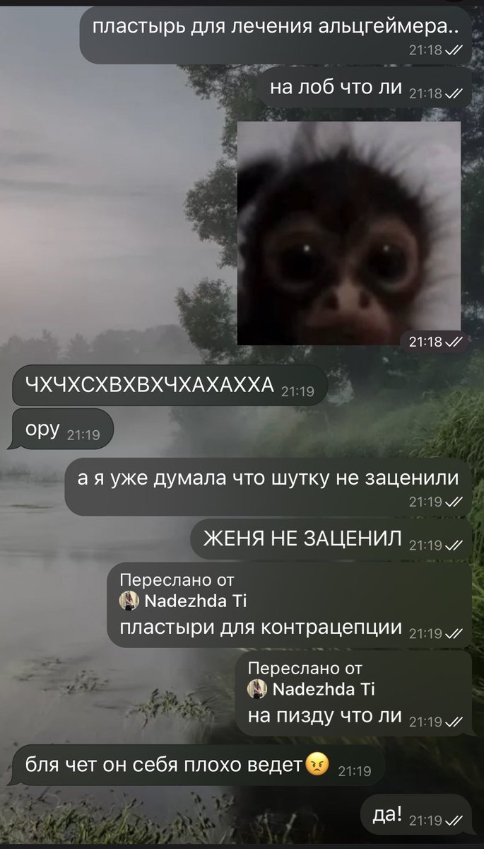 подготовка к экзу идет потихоньку-помаленьку (переписка с подругой), а мой парень не смеется с моих шуток..
как думайте, прошла любовь?