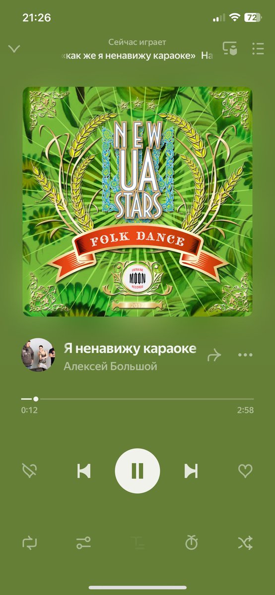 такой вайб всем советую