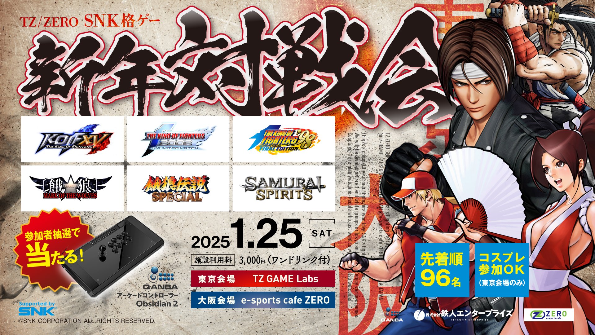 TZ GAME Labs【公式】 on X: TZ GAME Labs【公式】 on X: