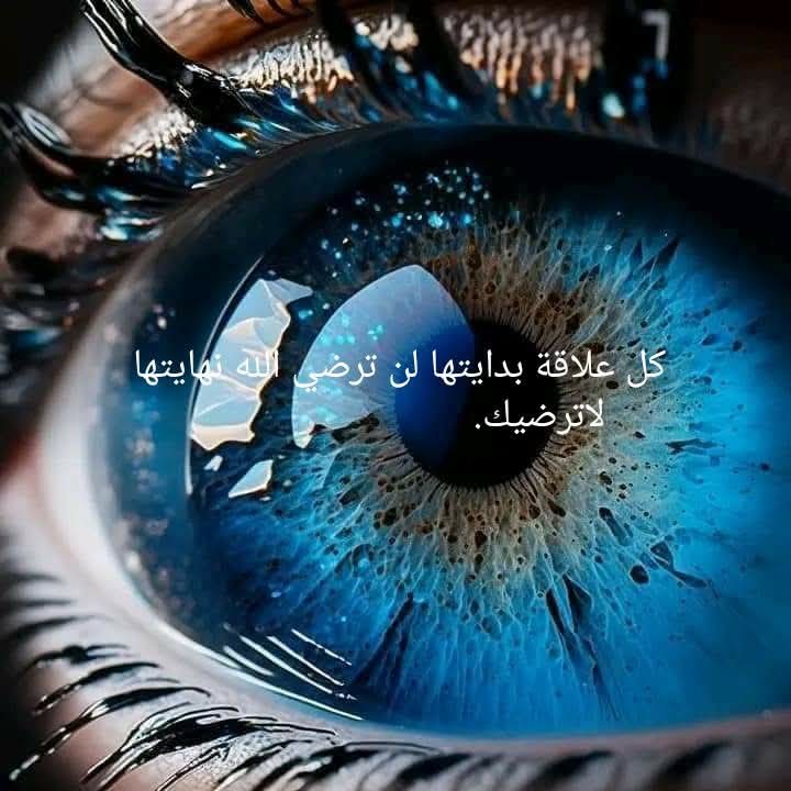 من توكل على الله فهو حسبه وبالغ أمره قد جعل الله لكل شيء قدرا