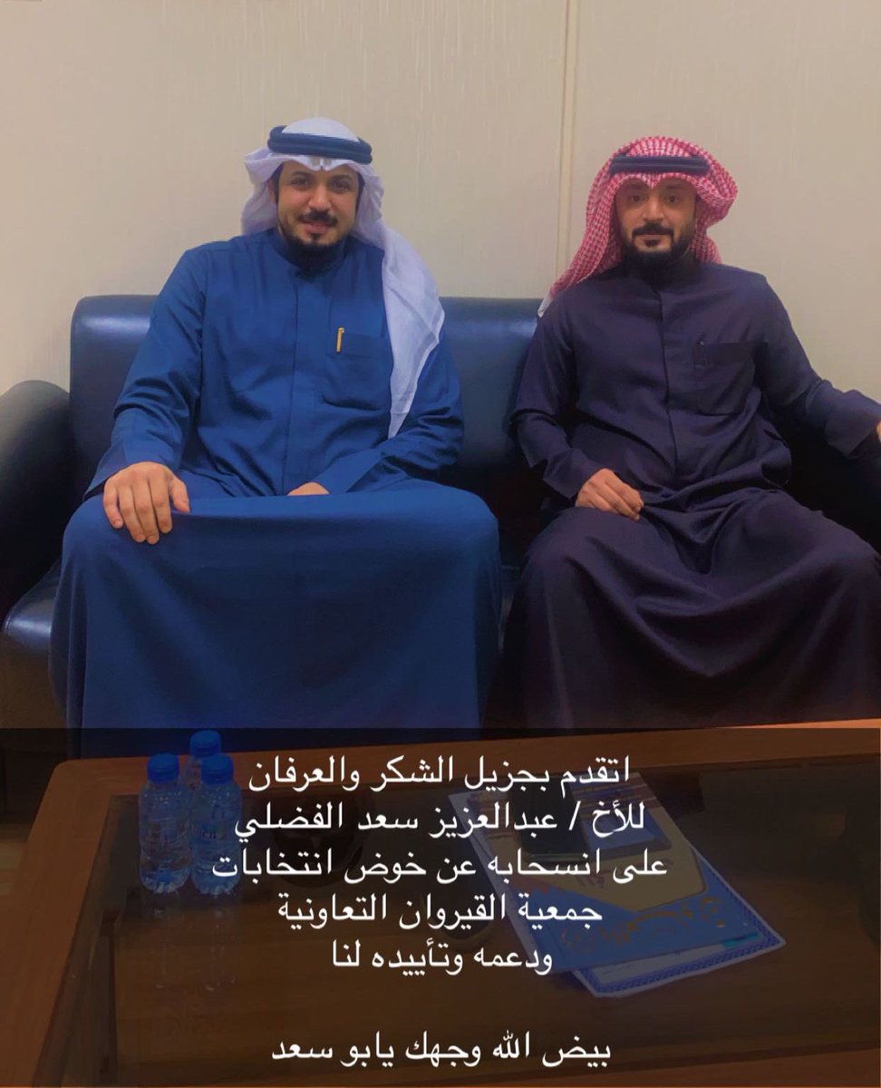 AzizAlfadhli85's tweet photo. كن راضياً وكانك تملك كل شيء 
فما يكتبه الله لنا ألطفُ مما نشاء ،، 

#لعل_في_الأمر_خيره 
#جمعية_القيروان_التعاونيه https://t.co/DrzaANQbqX