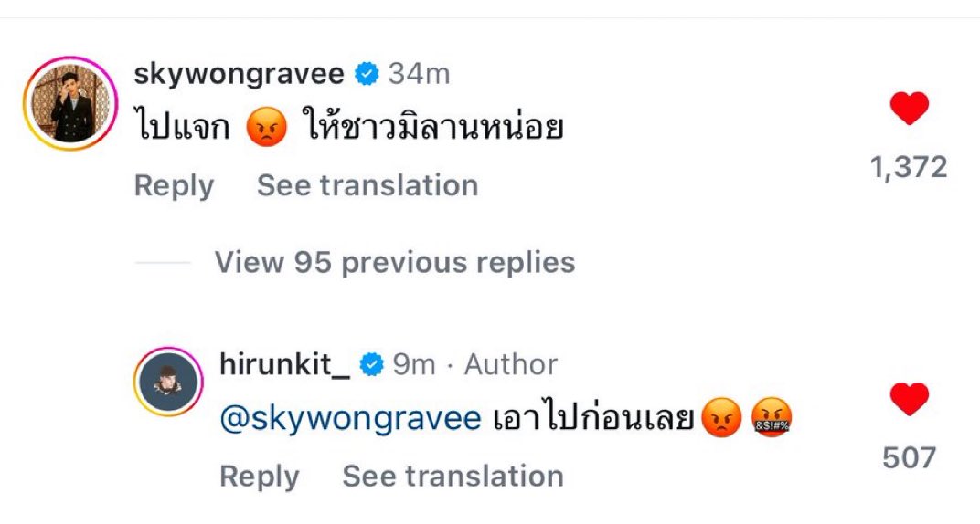 meow_vibe_x's tweet photo. อยู่ไกลกันแค่ไหนก็ไม่เป็นไร เพราะเธอพกหัวใจฉันไปด้วยแล้ว… แต่ถ้าใครมองเธอเยอะๆ บอกเขานะ ว่าเจ้าของสายตามองเธออยู่ที่นี่ 

#SkyNani #สกายนานิ https://t.co/VqY7ngqwpl