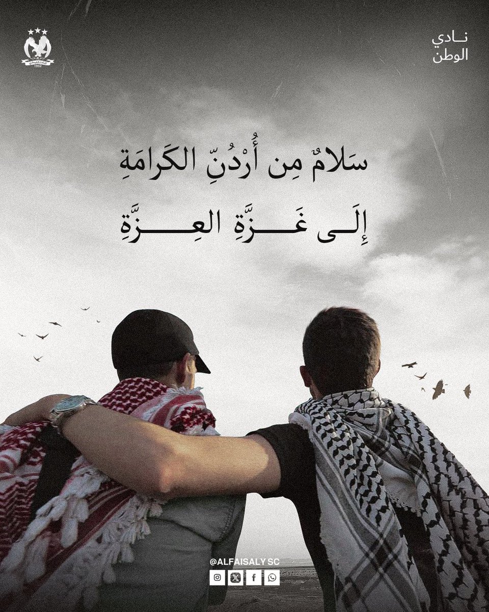 "انفرج الهم، وزالت الغمة"

الحمدلله رب العالمين