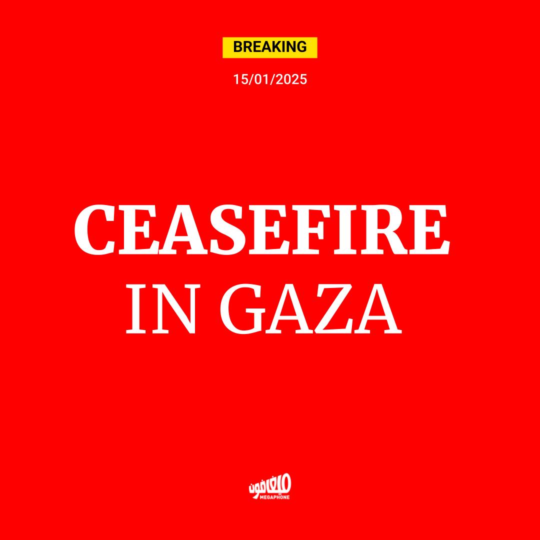 Qatari Prime Minister Mohammed bin Abdulrahman Al Thani announced that a #ceasefire was reached in #Gaza after 467 days of aggression, during which the Israeli occupation army killed 46,707 martyrs and wounded 110,265 people since October 7, 2023, in addition to thousands of