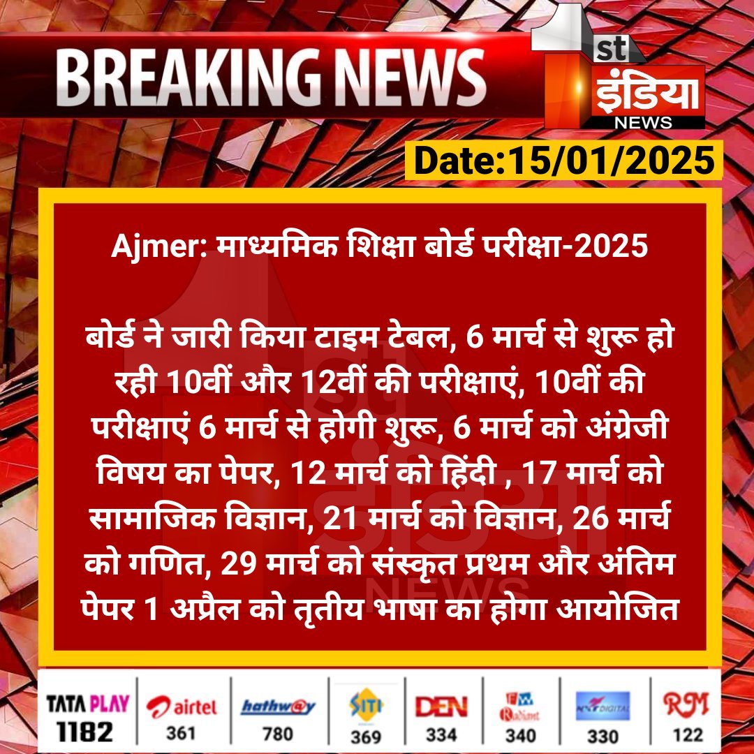 गुरुधर्मा (कृष्णमय जीवन) 🎯😊 tweet media